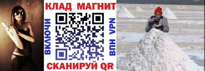 Где купить наркотики Гусь-Хрустальный A PVP  Меф мяу мяу  ГАШИШ  MDMA  Бошки Шишки 