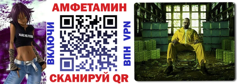 Amphetamine Premium  закладки  Гусь-Хрустальный 