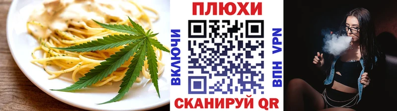 продажа наркотиков  Гусь-Хрустальный  Еда ТГК марихуана 