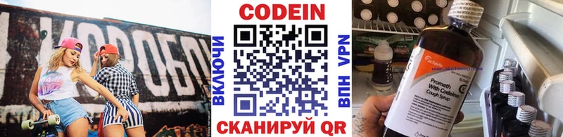 MEGA ONION  shop состав  Гусь-Хрустальный  Codein напиток Lean (лин)  где найти наркотики 