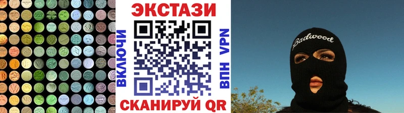 Экстази Дубай  hydra зеркало  Гусь-Хрустальный  сколько стоит 