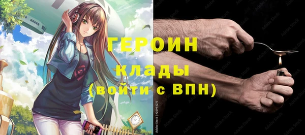 герыч Алзамай