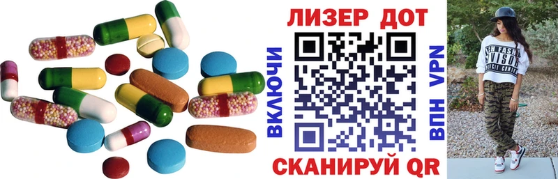 LSD-25 экстази кислота  Гусь-Хрустальный 