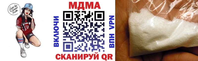 MDMA crystal Гусь-Хрустальный