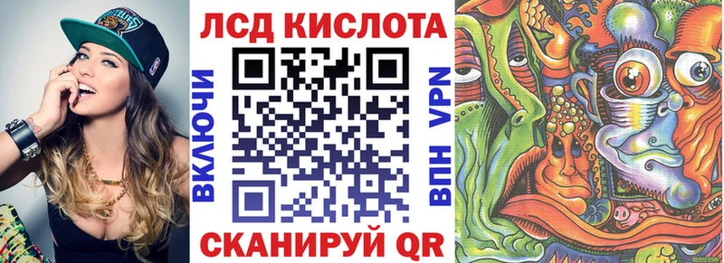 Марки N-bome 1,5мг  наркошоп  Гусь-Хрустальный 