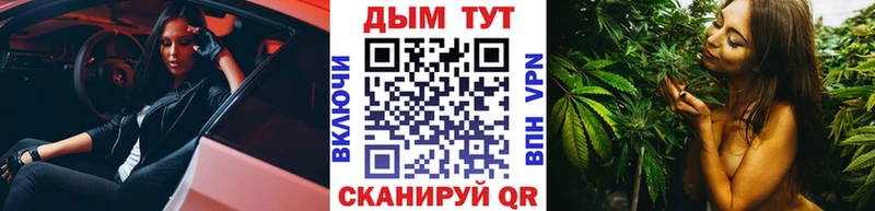 Каннабис SATIVA & INDICA  Гусь-Хрустальный 